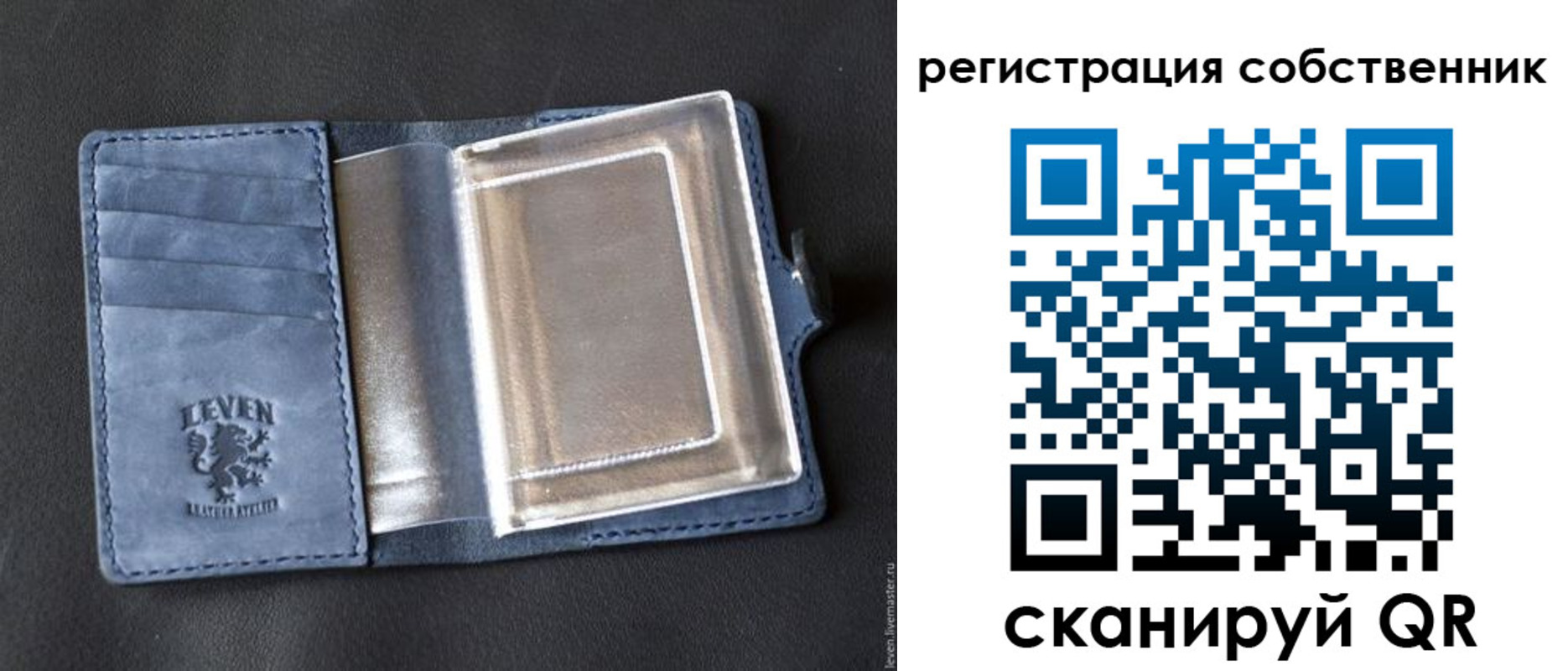 временная регистрация гарантия в Нижних Сергах