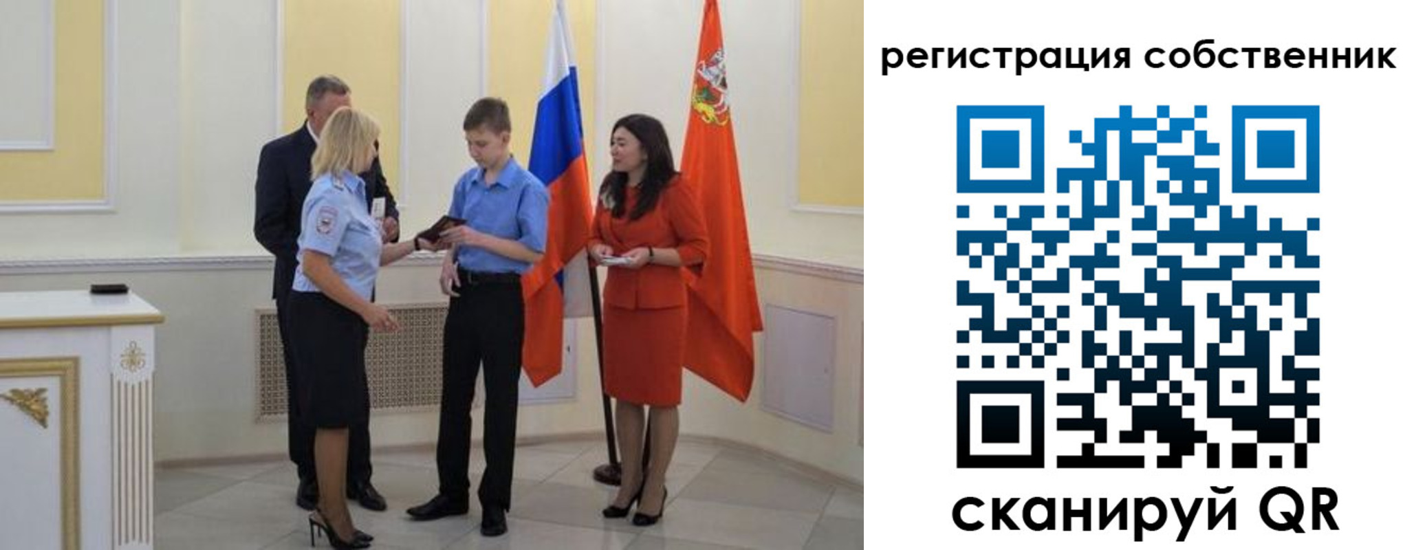 прописка в квартире в Нижних Сергах