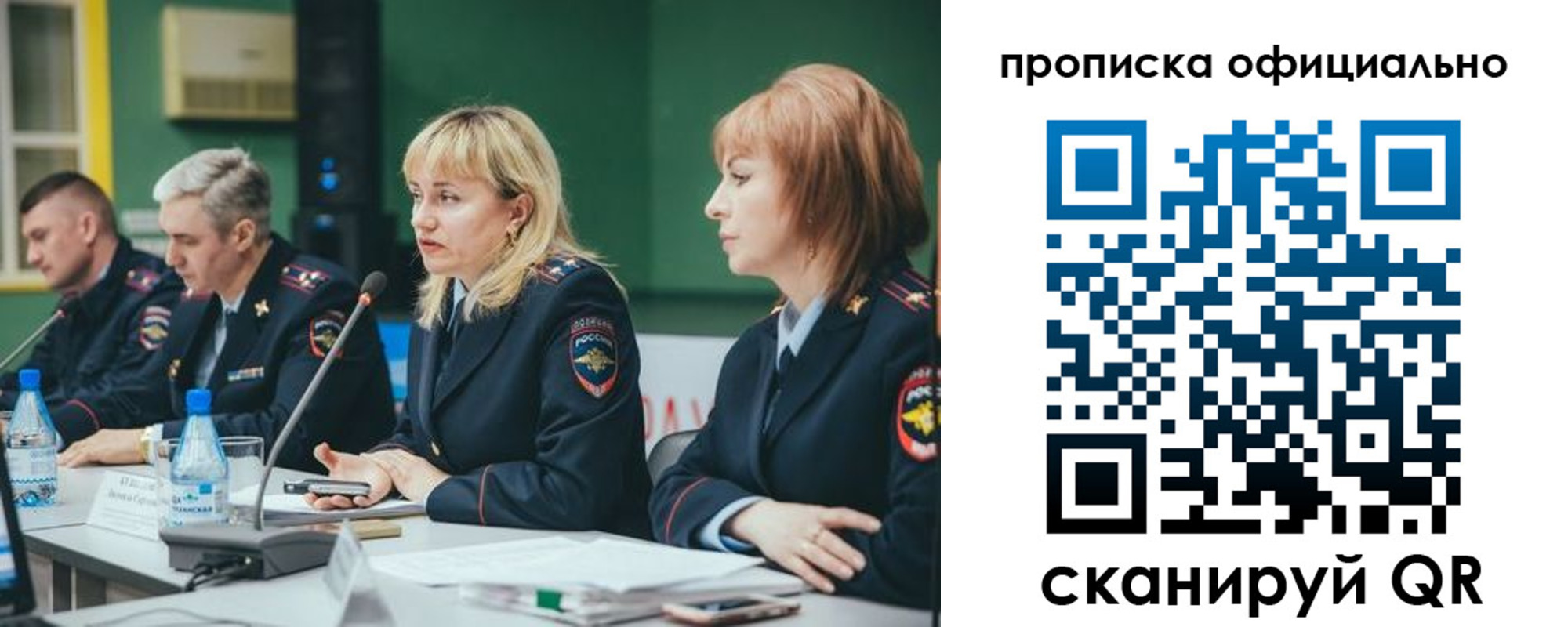временная регистрация законно в Нижних Сергах