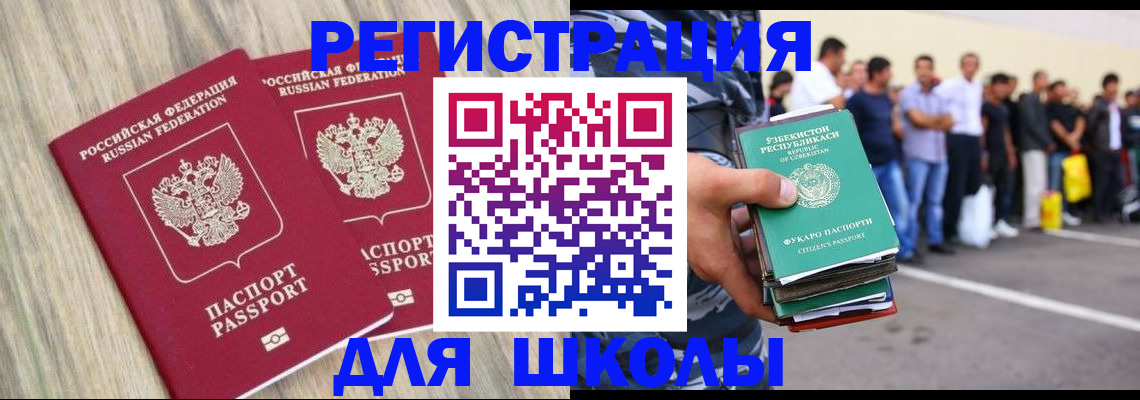 временная регистрация в квартире в Нижних Сергах