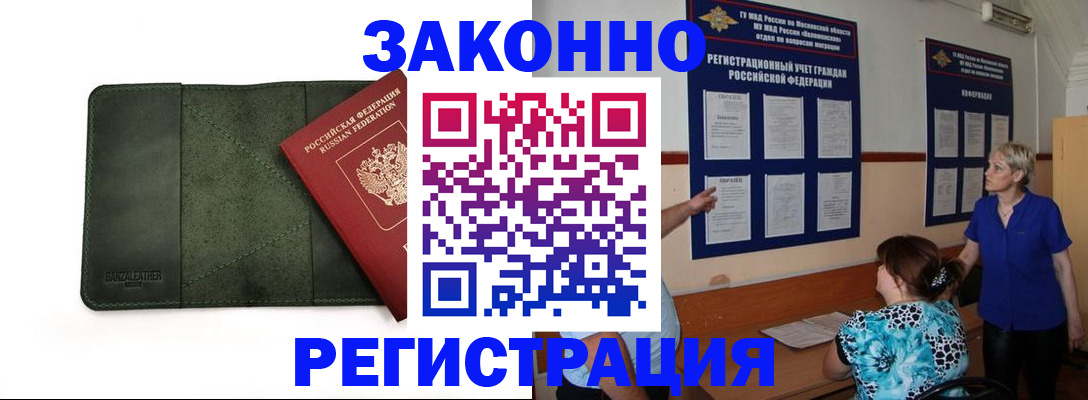 прописка для кредита в Нижних Сергах